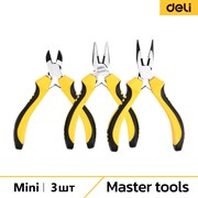 Набор мини-плоскогубцев Deli DL103201-3 (комбинированные 115мм, удлиненные 125мм, бокорезы 110мм, двухкомпонентная ручка)