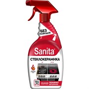 Спрей для стеклокерамики Sanita Антижир