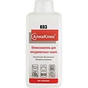 Кислотный ополаскиватель для посудомоечных машин ООО "БАЗОВАЯ ДЕЗИНФЕКЦИЯ" АлмаКлин K03