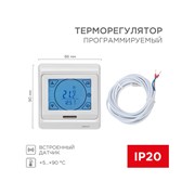 Сенсорный терморегулятор REXANT 51-0533