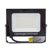 Светодиодный прожектор Фарлайт FAR002253