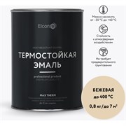 Термостойкая эмаль Elcon 00-00002898
