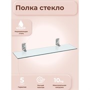 Полка Fora FLOWER