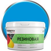 Резиновая акриловая краска Farbitex ПРОФИ