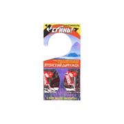 Пластины от моли пластины от моли СГИНЬ! 22005