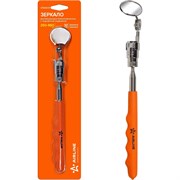 Телескопическое инспекционное зеркало AIRLINE ATBS009