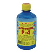 Растворитель ЯСХИМ Р-4
