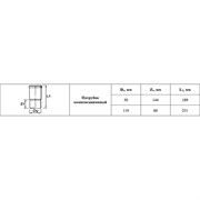 Компенсационный патрубок VALFEX 23300050