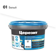 Затирка Церезит Aquastatic CE №01