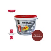 Резиновая краска DALI 50278