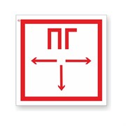 Знак Стандарт Знак Пожарный гидрант