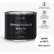 Термостойкая эмаль Elcon 00-00004042