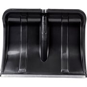 Ковш Цикл 4607156361137