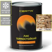 Термостойкий лак CERTA KRGL0001