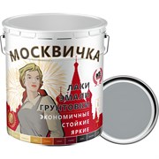 Быстросохнущая грунтовка Москвичка ГФ-021
