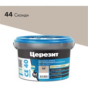 Затирка для швов Церезит CE 40/2