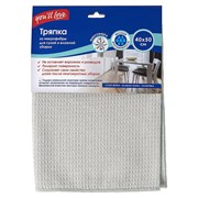 Тряпка для пола для паркета You'll love 73838