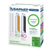 Комплект кассет Барьер ПРОФИ Hard