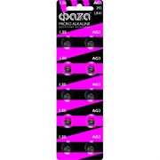 Марганцево-цинковые часовые батарейки ФАZА AG 3 LR 41 BL-10