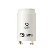 Стартер IN HOME S2