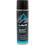 Удалитель наклеек LAVR Антискотч , 650 мл