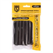 Набор КВТ Гермокомплект 9/3