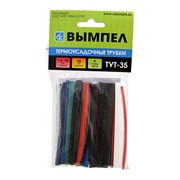 Набор Вымпел ТУТ-35