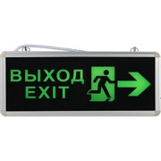 Аварийный светодиодный светильник ЭРА SSA101320