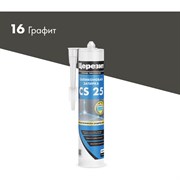 Герметик Церезит Затирка Силикон CS 25 №16