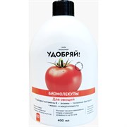 Биомолекулы для овощей Zema UBM1001