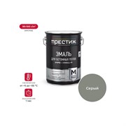 Декоративная эмаль для бетонных полов Престиж 50688