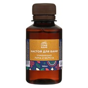 Ароматический настой для бани ГлавБаня Б2203