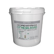 Негорючая краска ОГНЕЗА КМ0