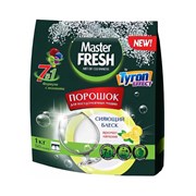 Порошок для посудомоечной машины Master Fresh 7-В-1 1 кг