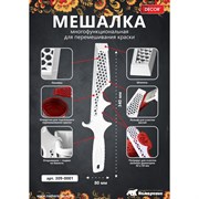 Мешалка для краски, пластика DECOR 11612449