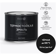 Термостойкая эмаль Elcon 00-00002907