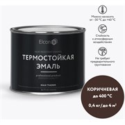 Термостойкая эмаль Elcon 00-00002923