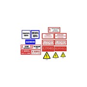 Комплект плакатов Электро Трейд №3