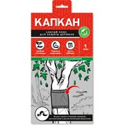 Ловушка-пояс для защиты деревьев Капкан hk29010