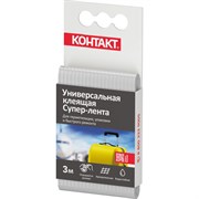 Универсальная клеящая супер-лента Контакт 23728