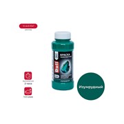 Колеровочная краска DALI 17927