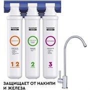 Предфильтр для воды Барьер EXPERT Complex