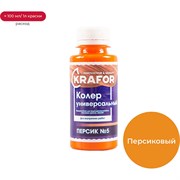 Универсальный колер KRAFOR № 5