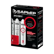 Комплект картриджей Барьер EXPERT Ультра