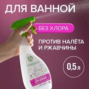 Средство для чистки сантехники, ванн, раковин, душевых кабин Synergetic 104052/8