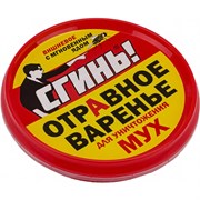 Отравное варенье от мух СГИНЬ! 20002
