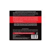 Зерновая приманка NoGuest СЗ.060018