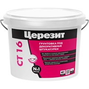 Грунт под декоративные штукатурки Церезит CERESIT CT 16
