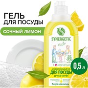 Концентрированное средство для мытья посуды и фруктов Synergetic ЛИМОН