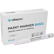 Маркер-краска Оберон PMA-520